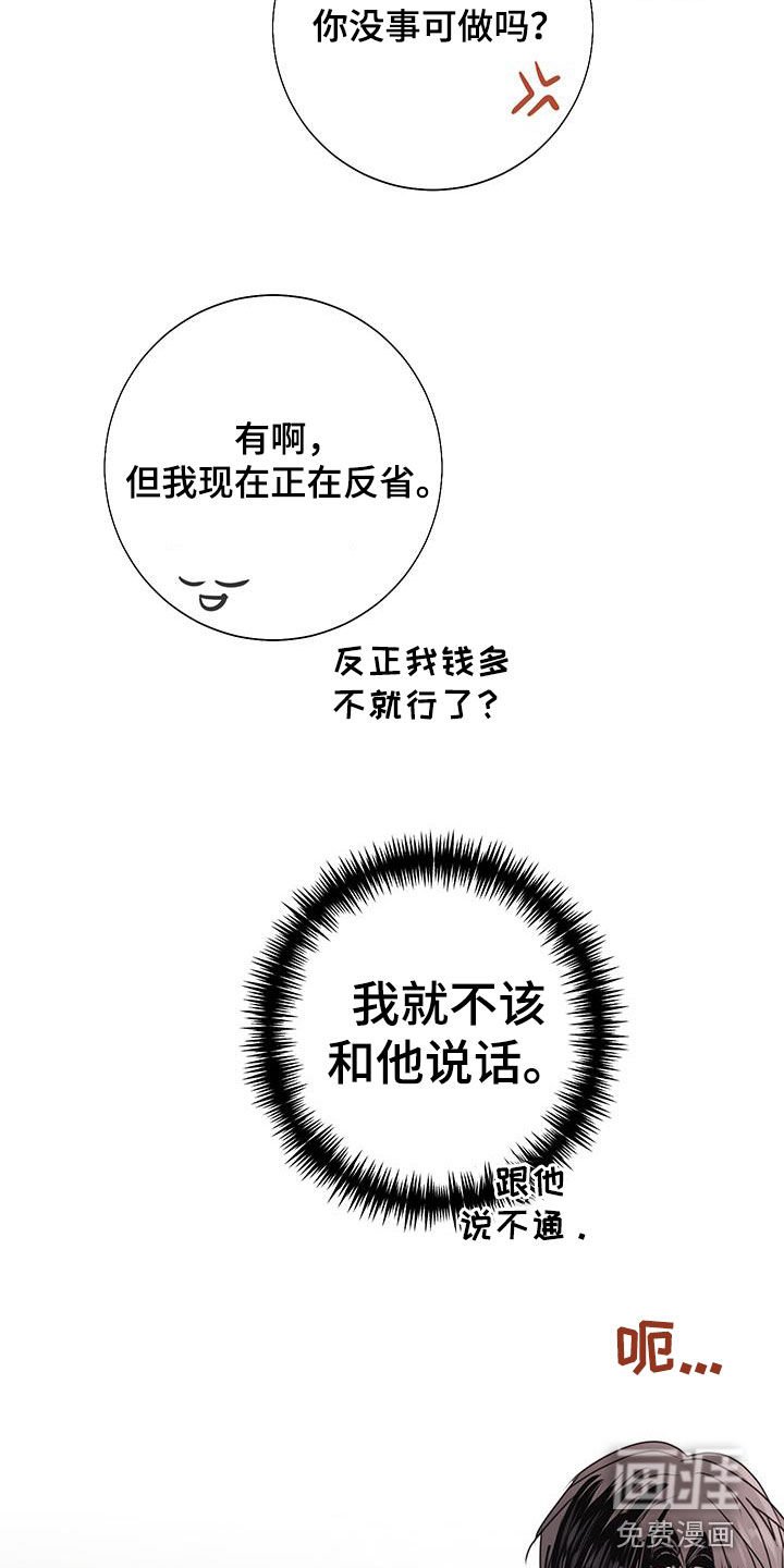 第20章：找到工作