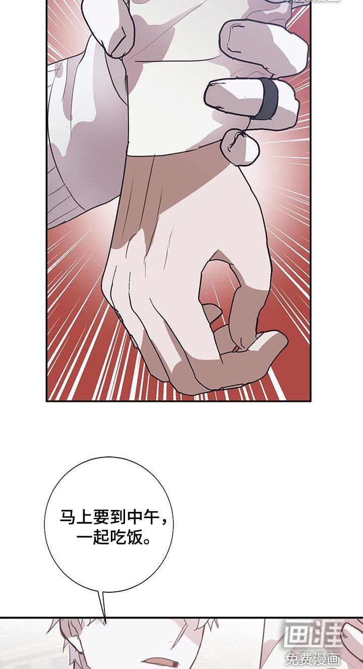第20章：找到工作