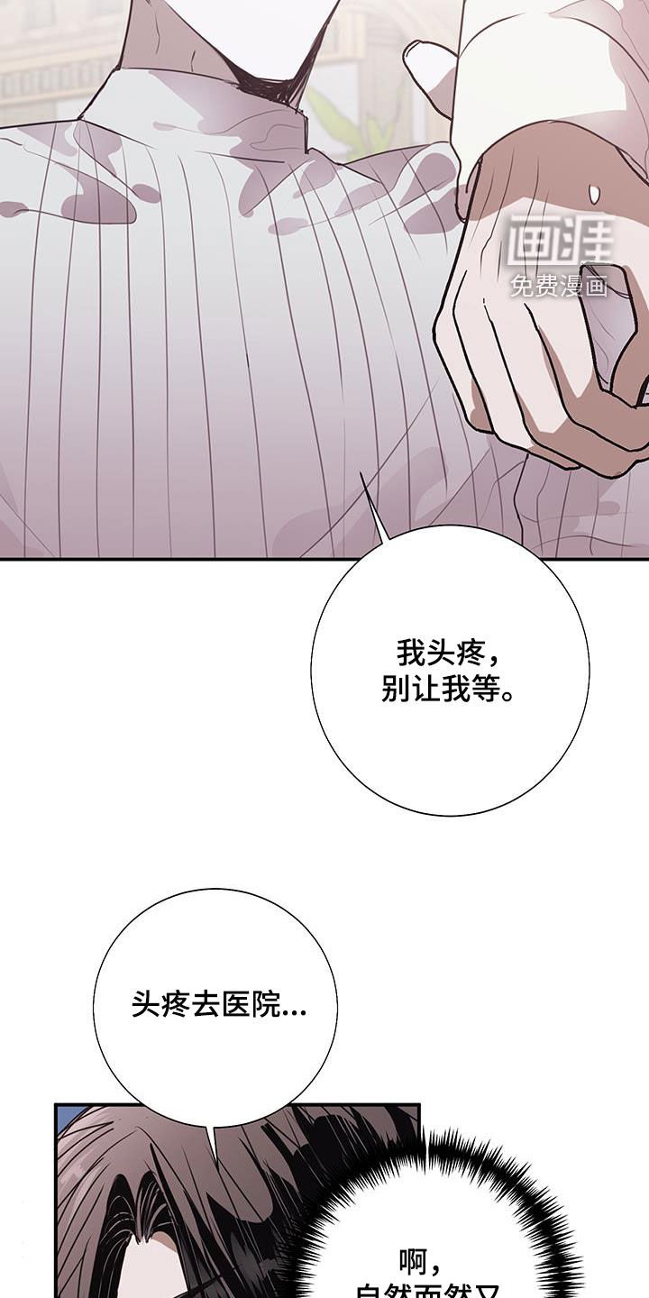 第20章：找到工作