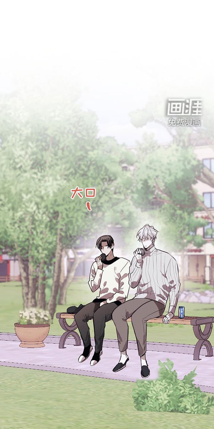 第21章：烦死了
