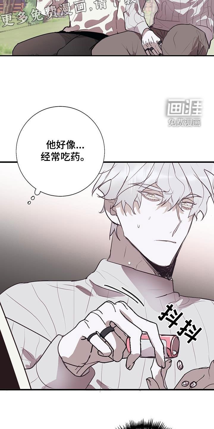 第21章：烦死了