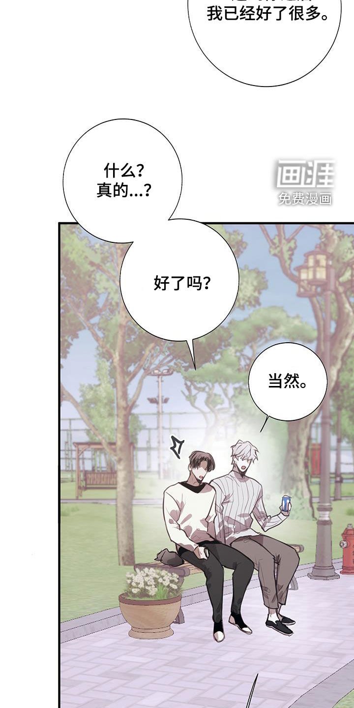 第21章：烦死了