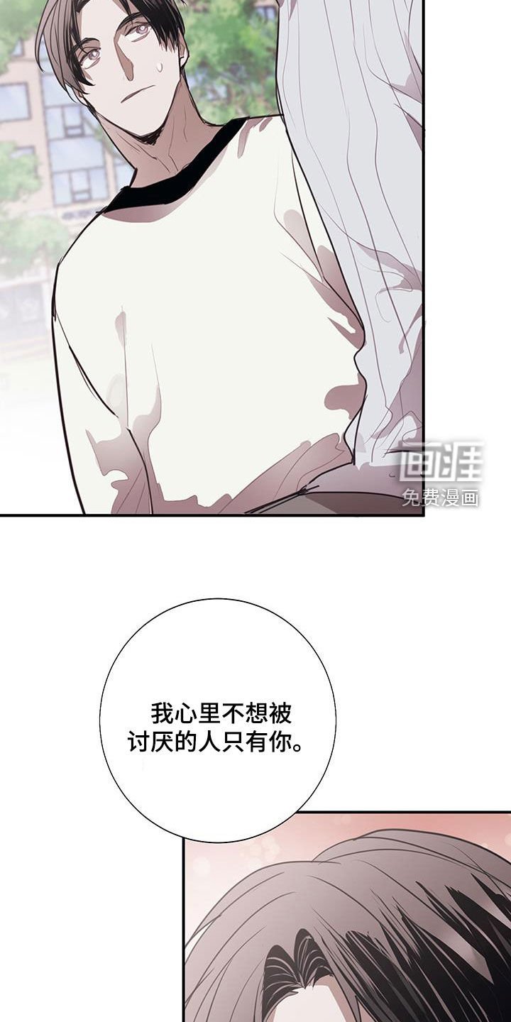 第21章：烦死了