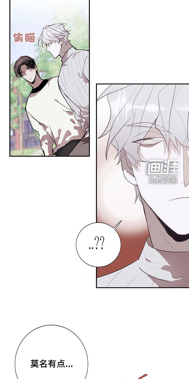 第21章：烦死了