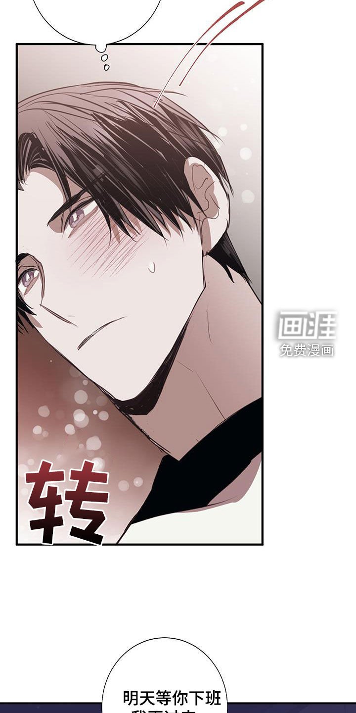 第21章：烦死了