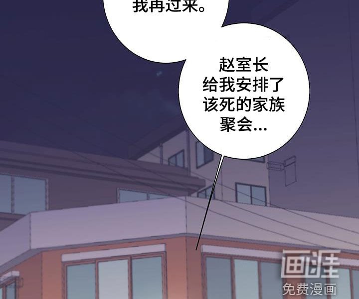 第21章：烦死了