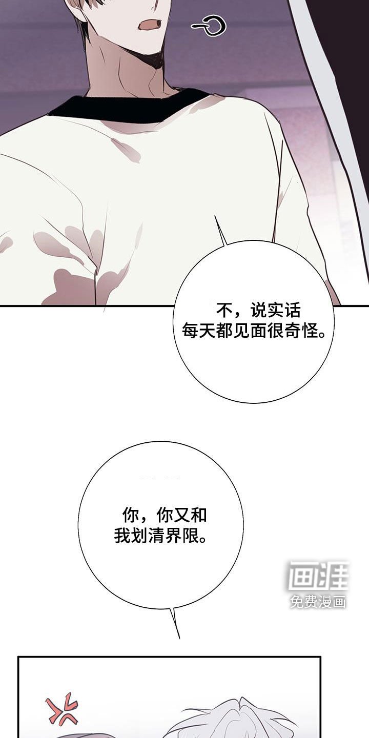 第21章：烦死了