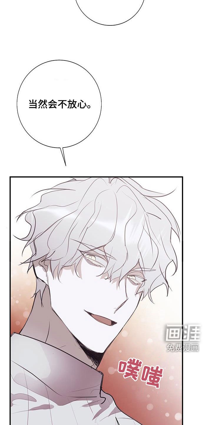 第21章：烦死了
