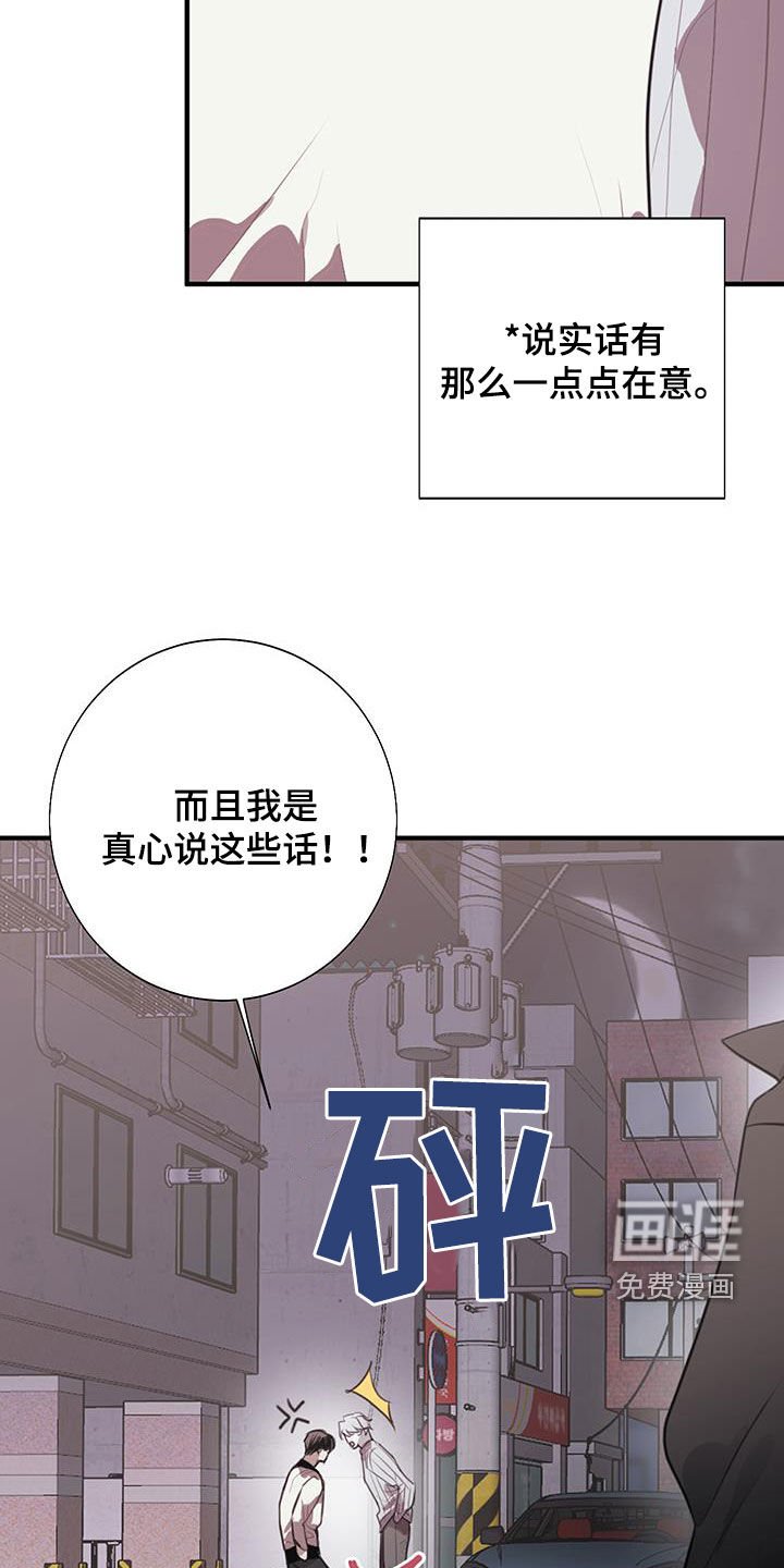 第21章：烦死了