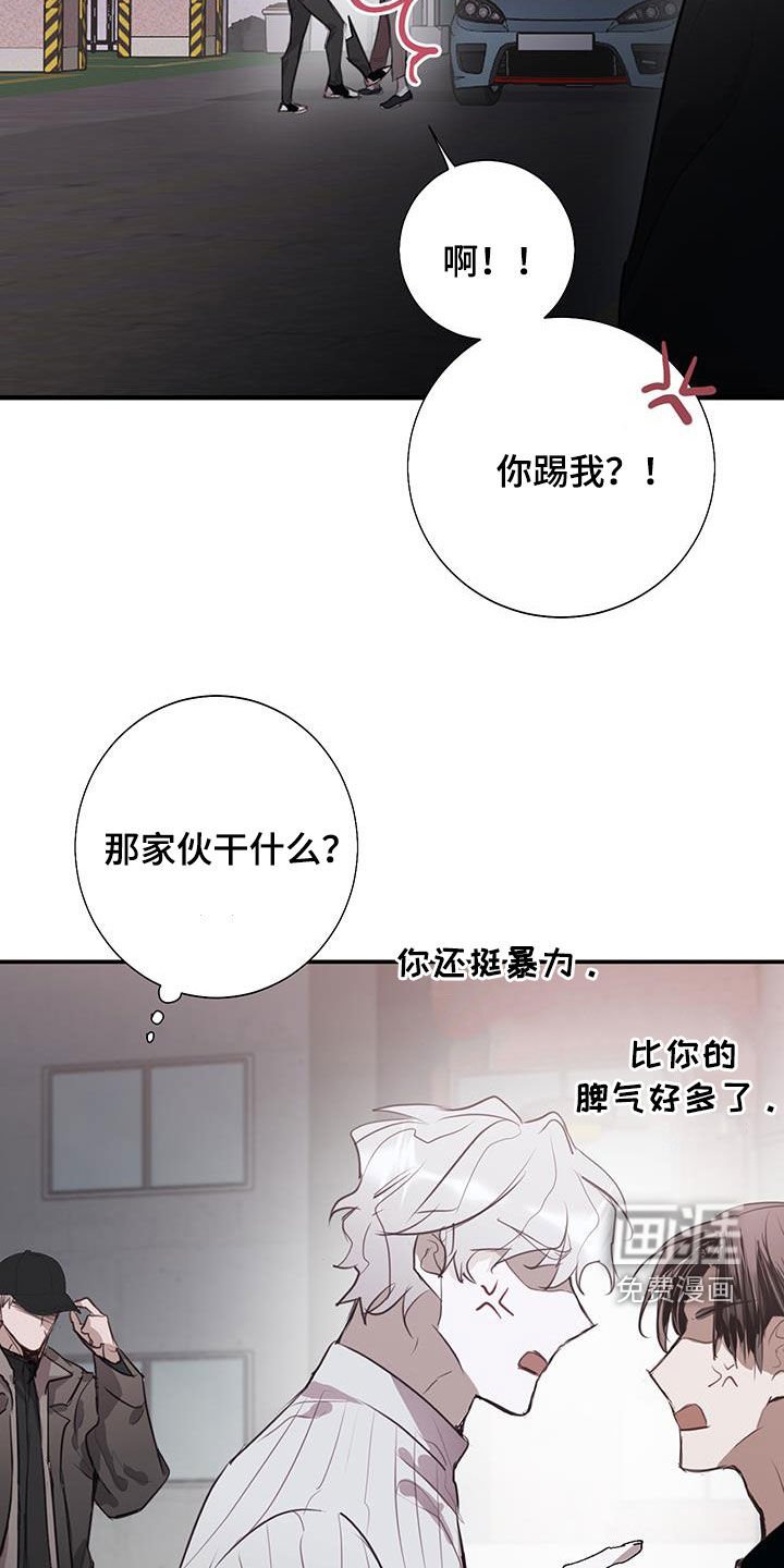 第21章：烦死了