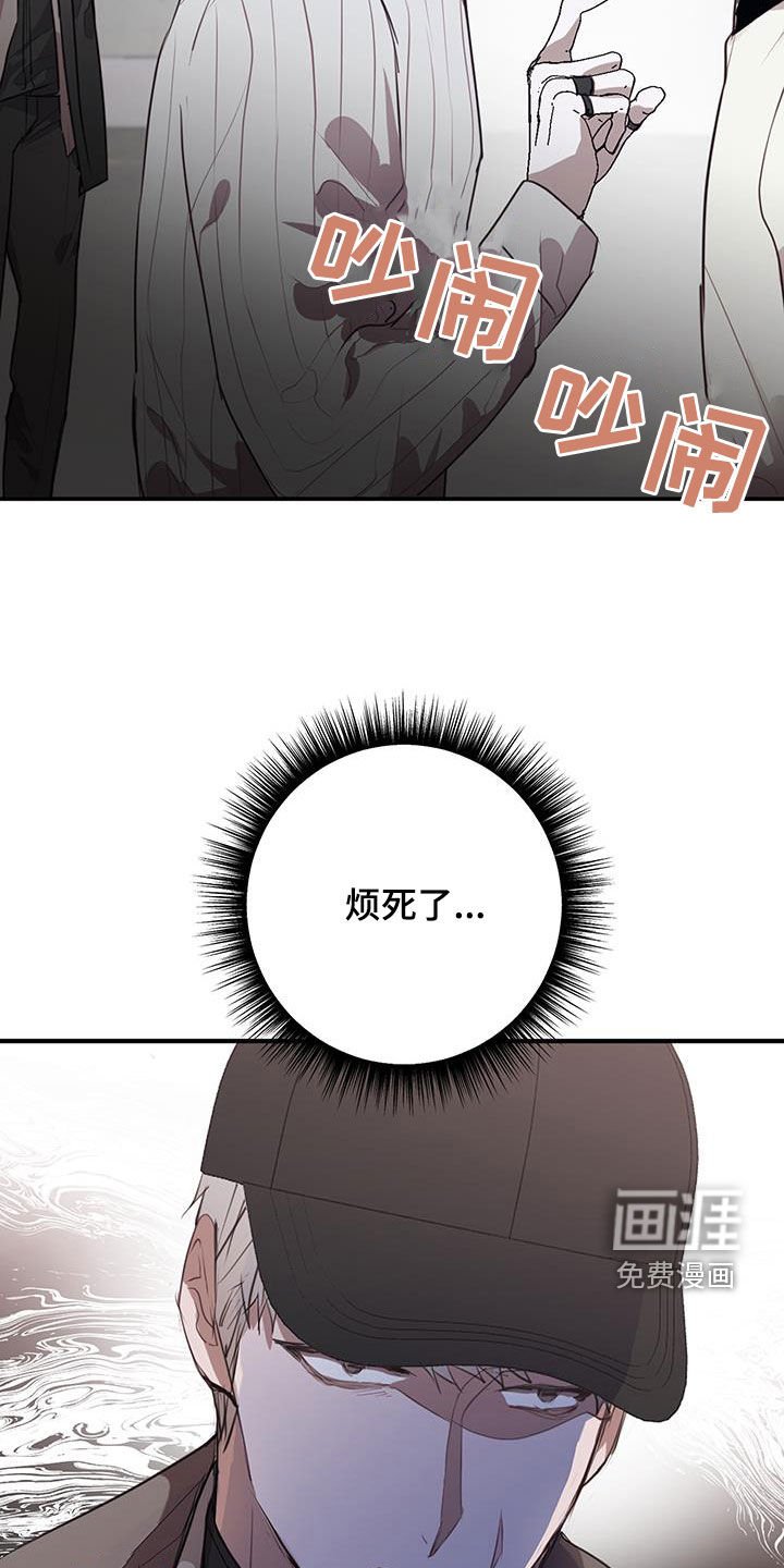 第21章：烦死了