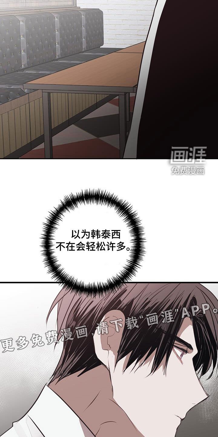 第22章：改变