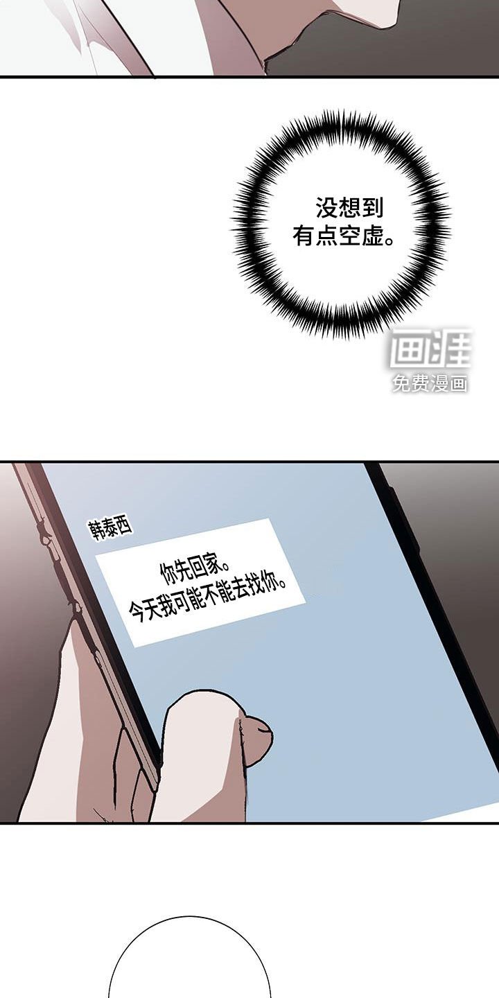 第22章：改变