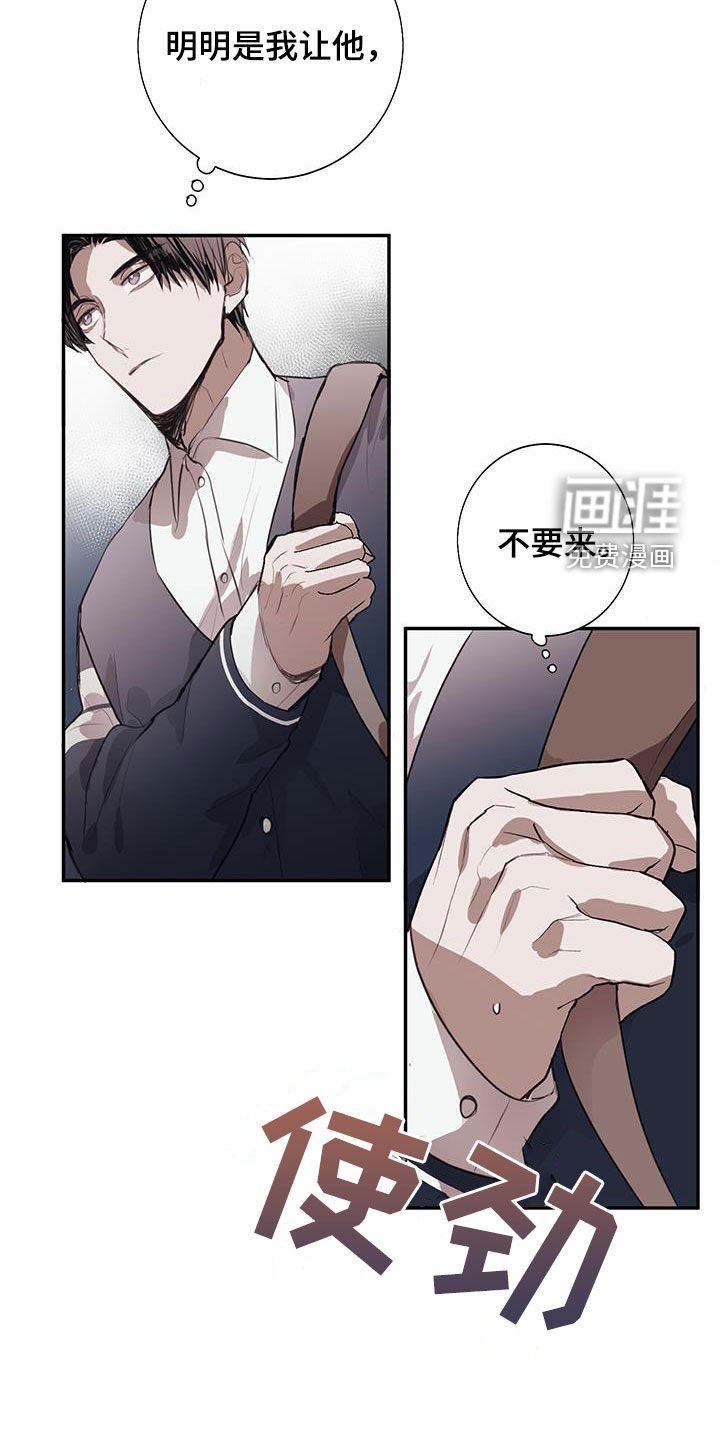 第22章：改变