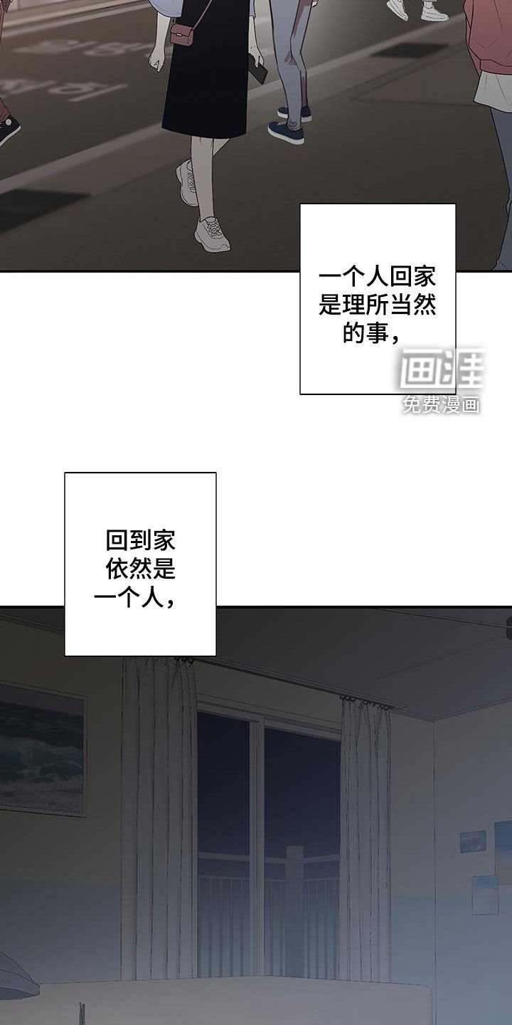 第22章：改变