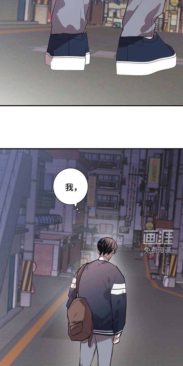 第22章：改变