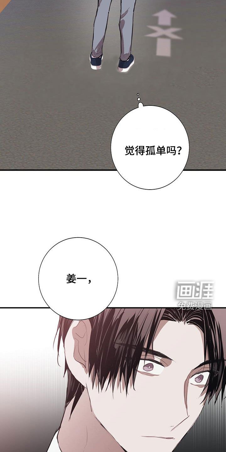 第22章：改变