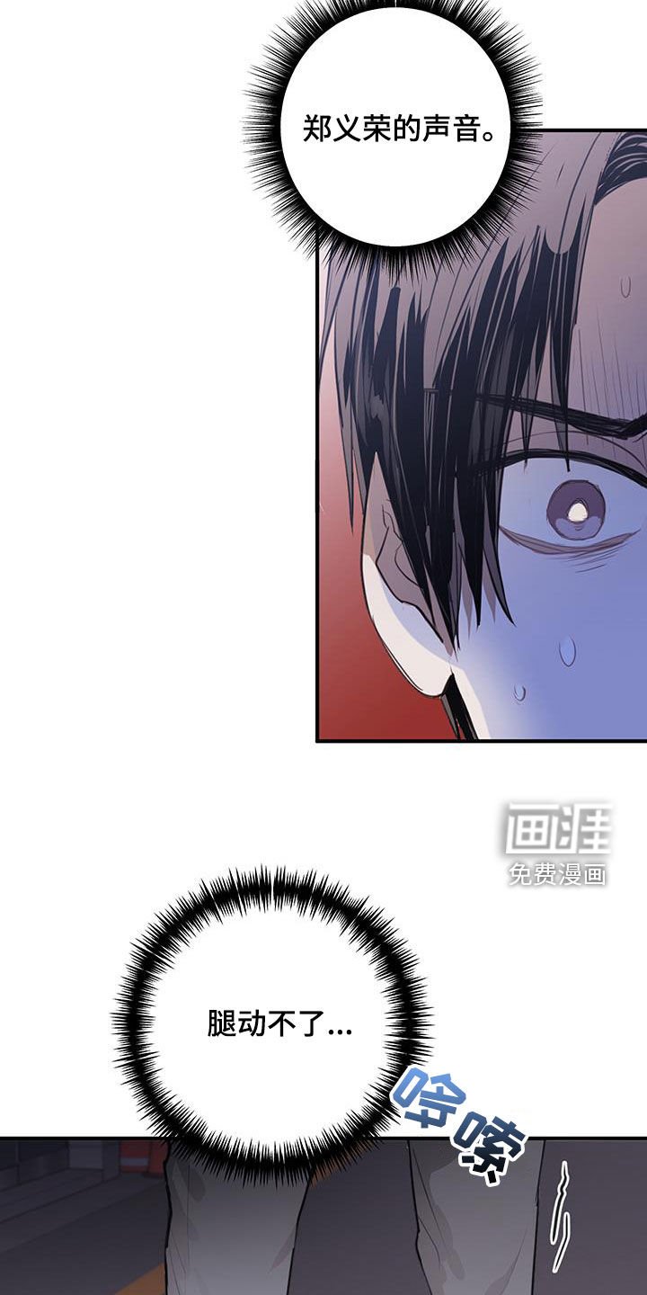 第22章：改变