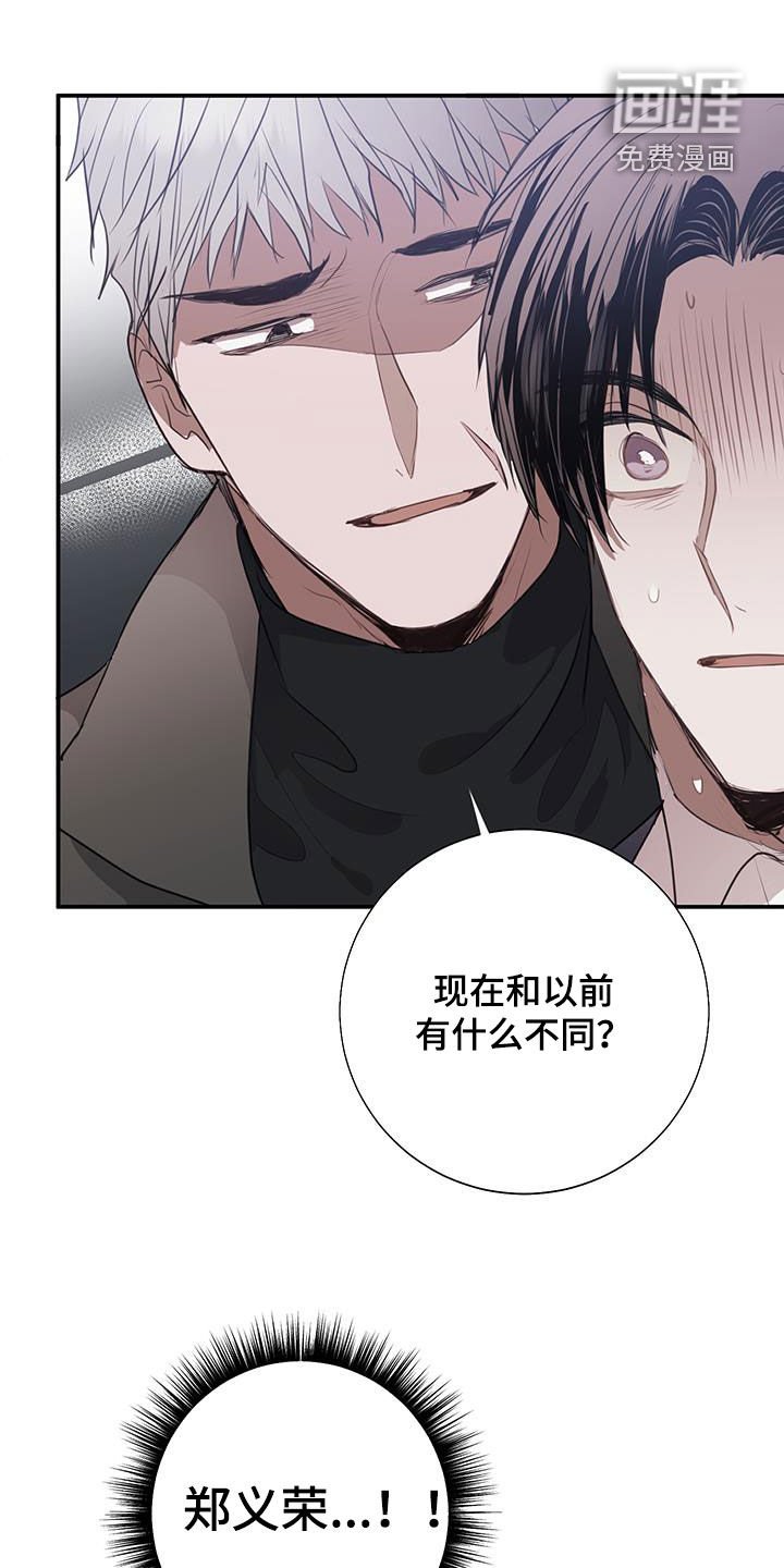 第22章：改变
