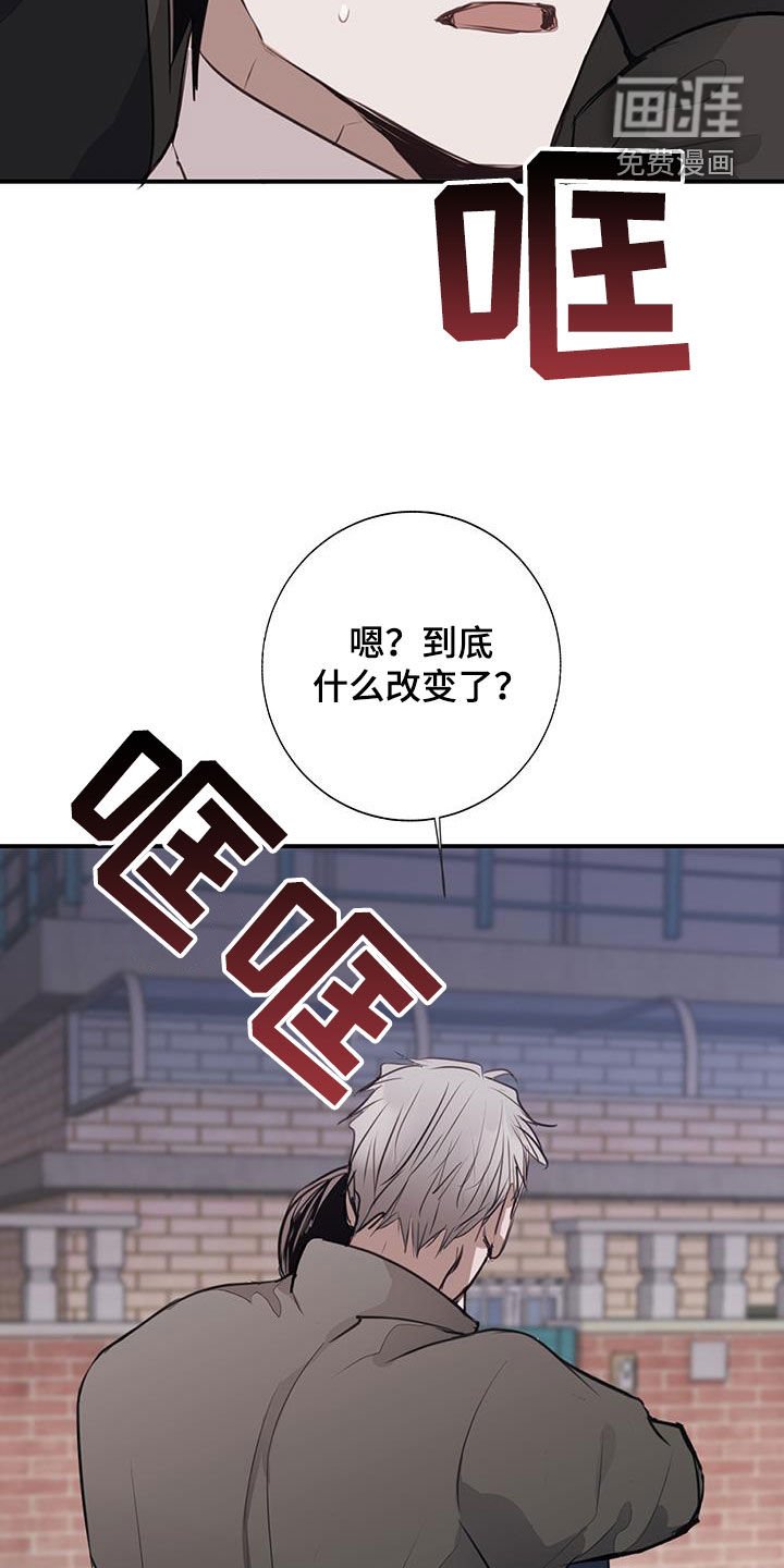 第22章：改变