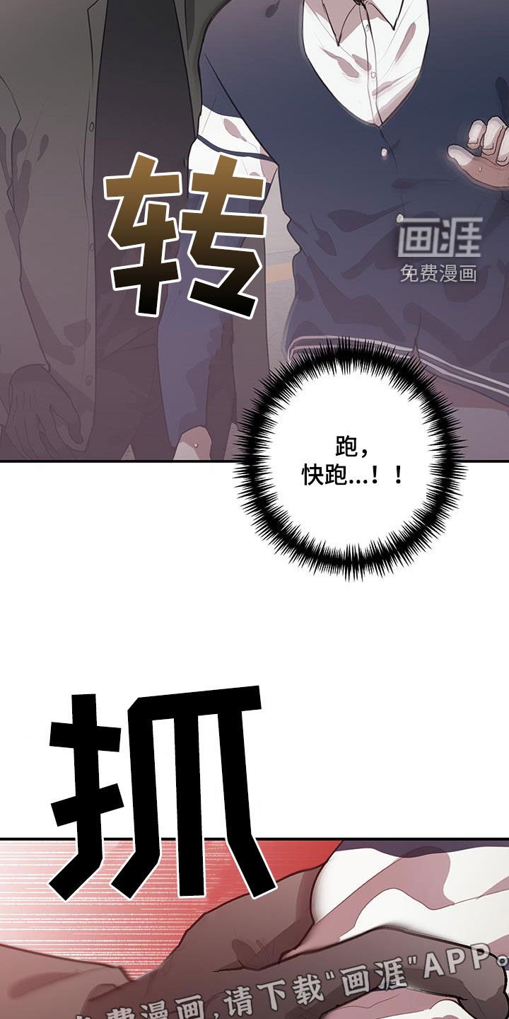 第23章：家人