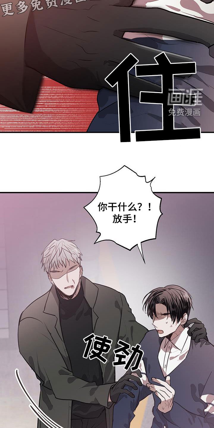 第23章：家人