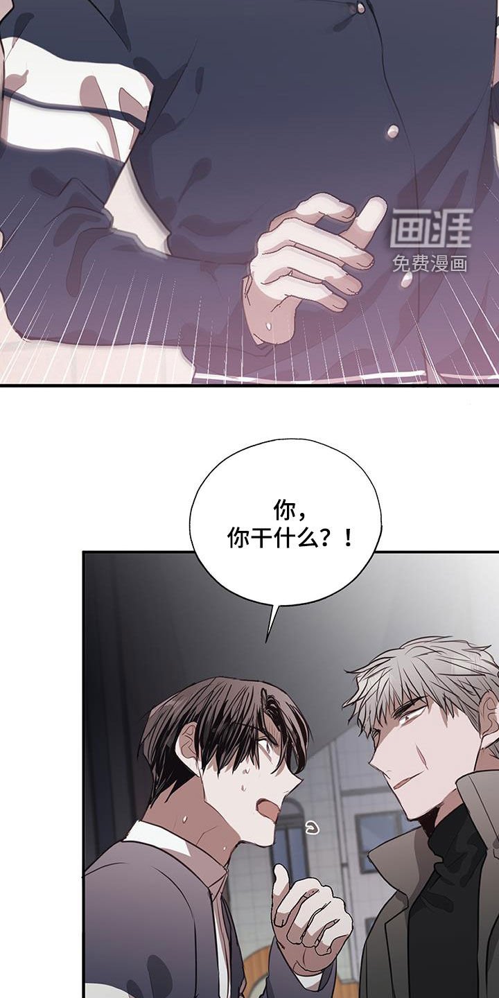 第23章：家人
