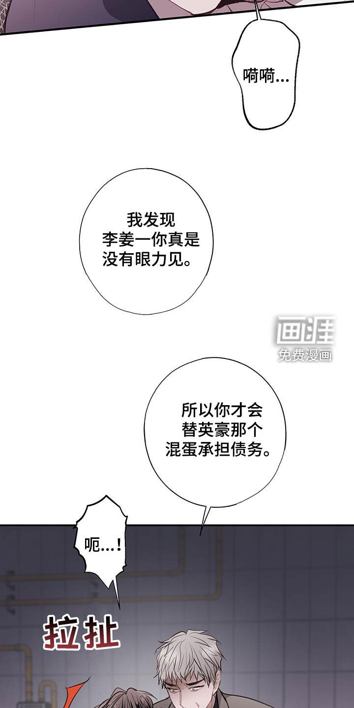 第23章：家人