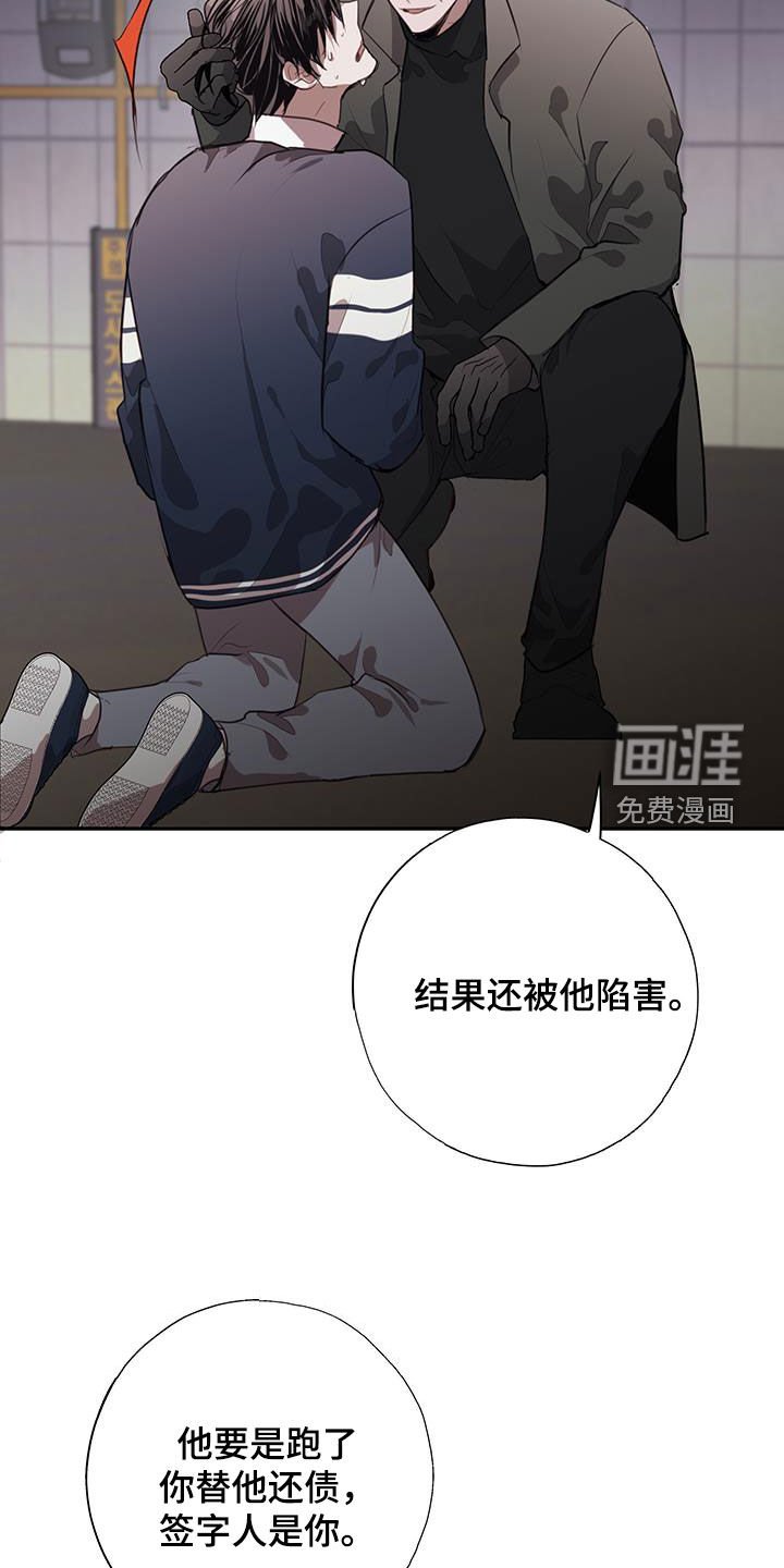 第23章：家人