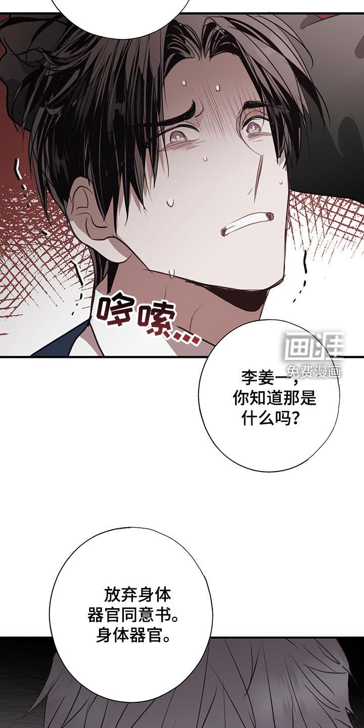 第23章：家人