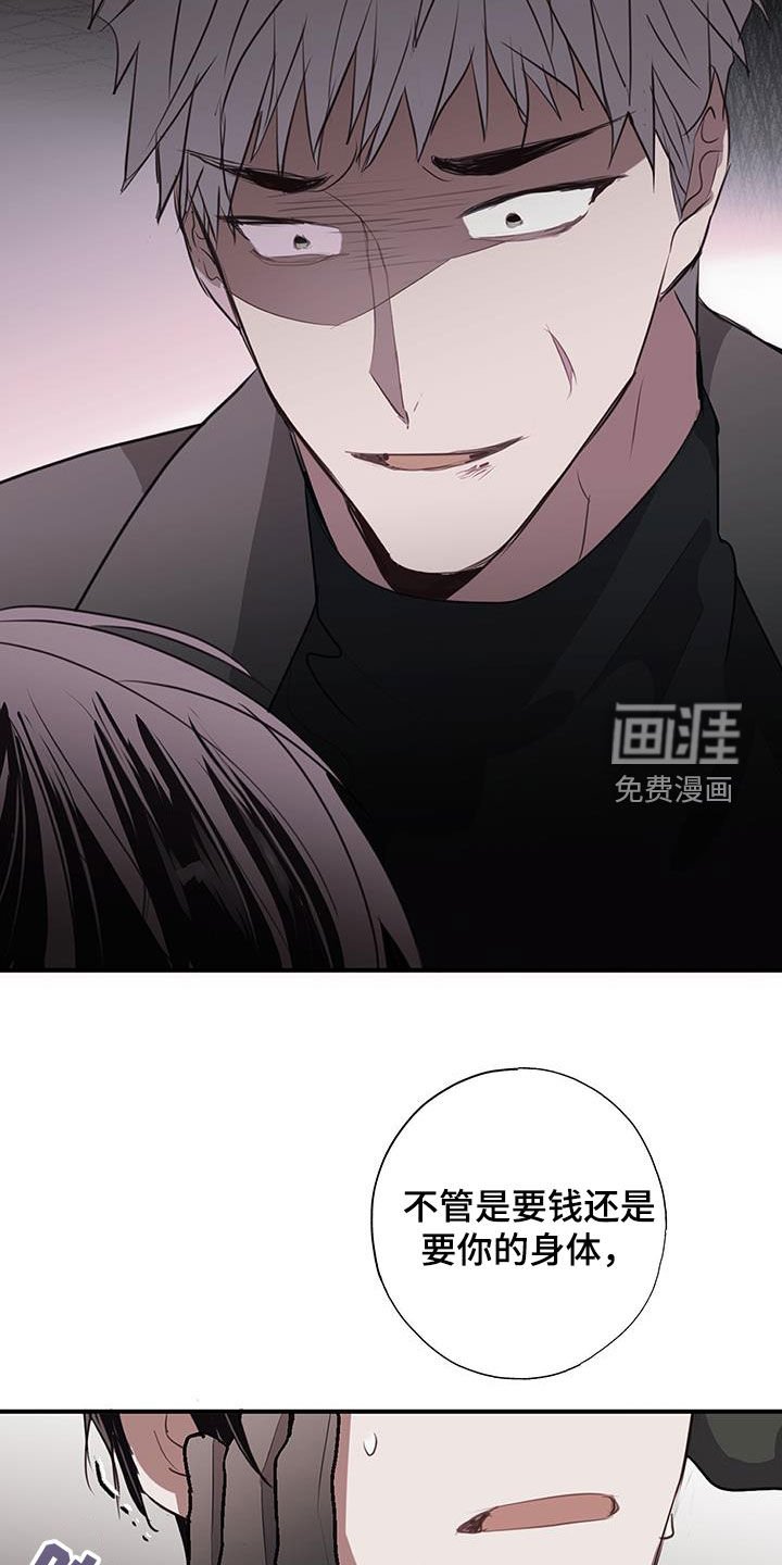 第23章：家人