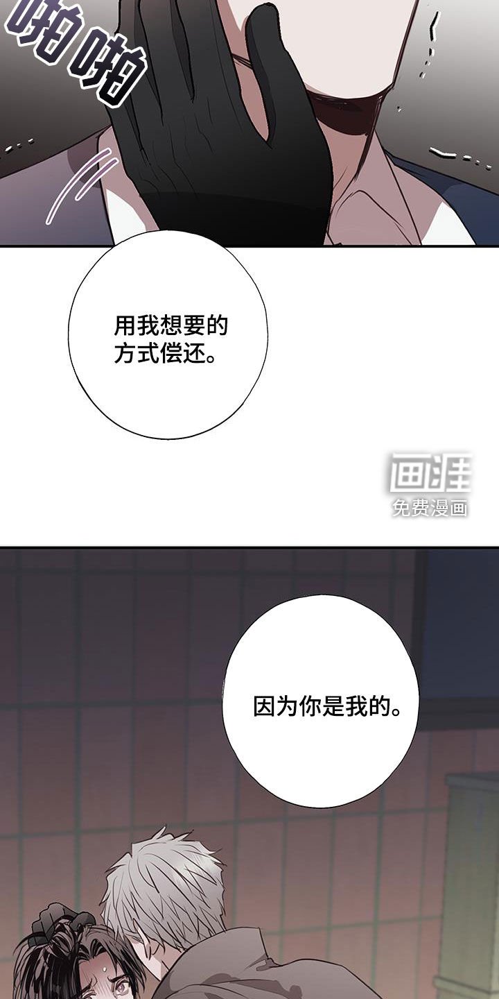第23章：家人
