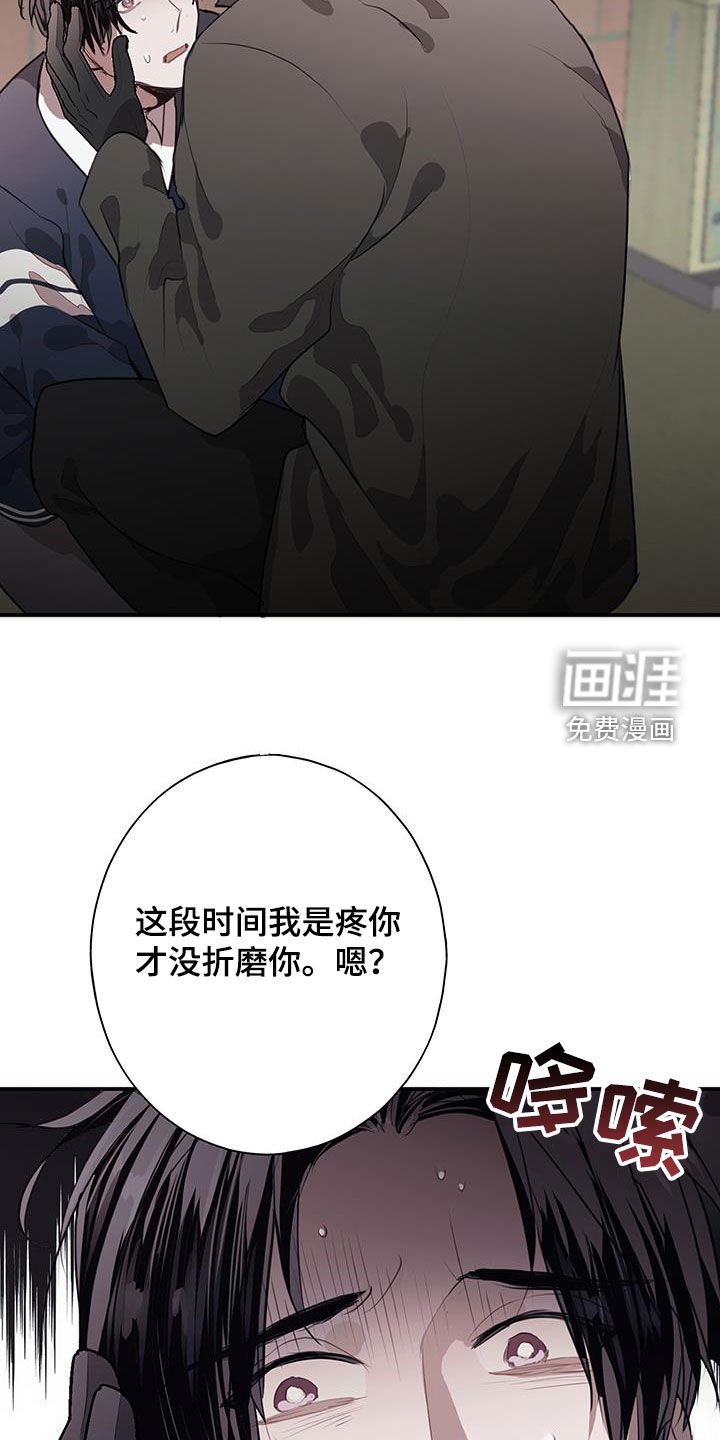 第23章：家人