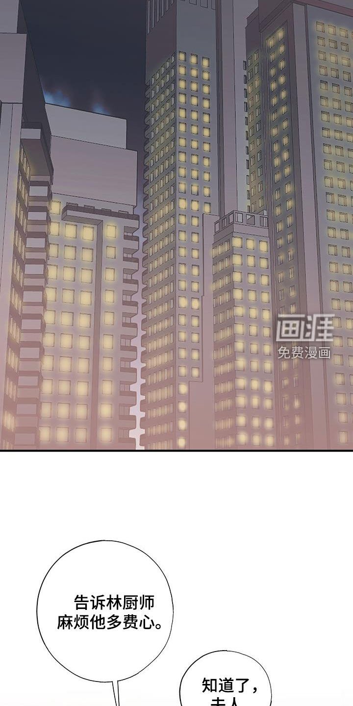 第23章：家人