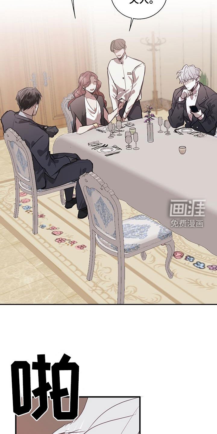 第23章：家人