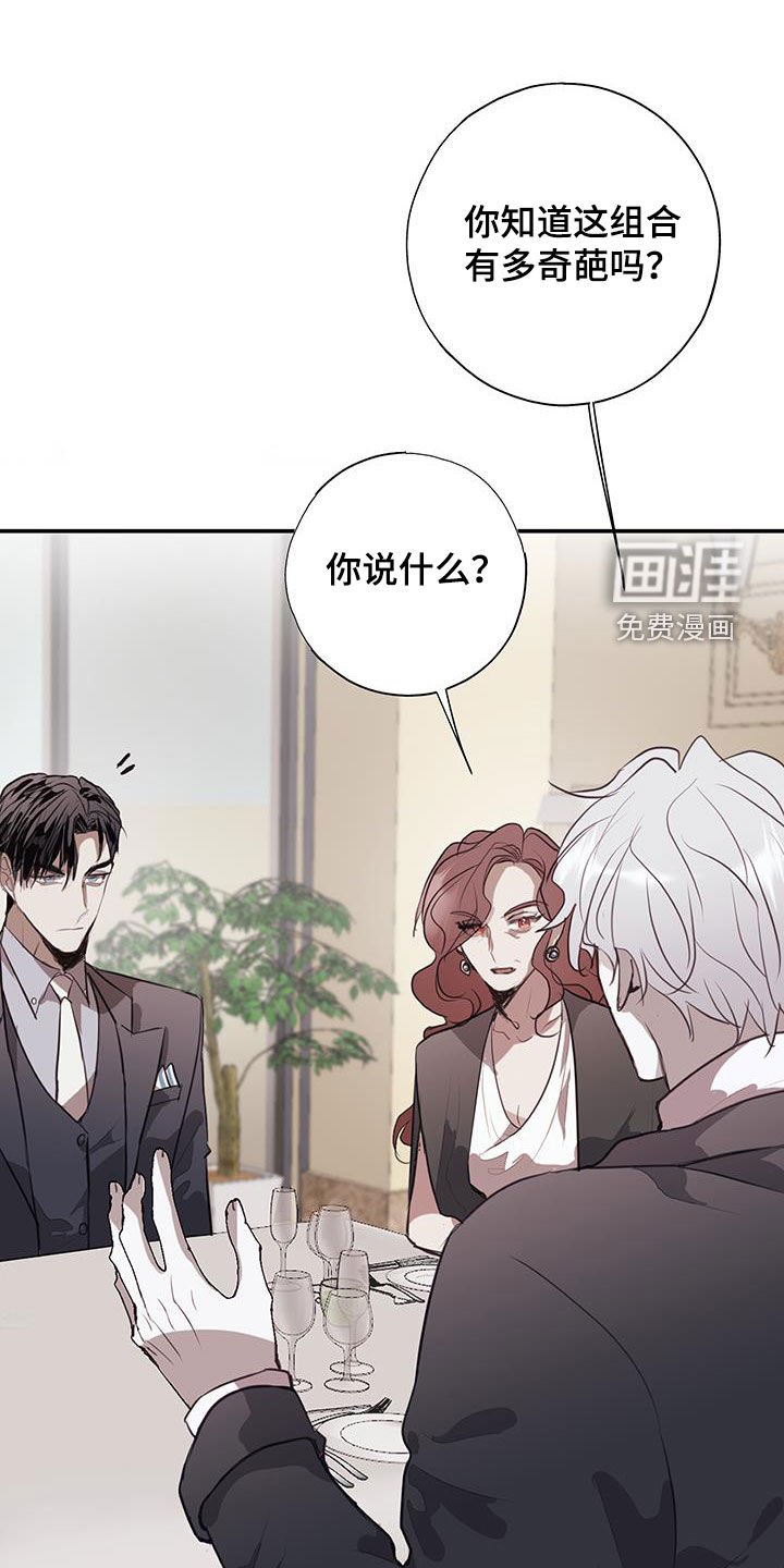 第23章：家人
