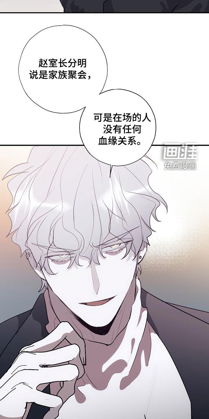 第23章：家人