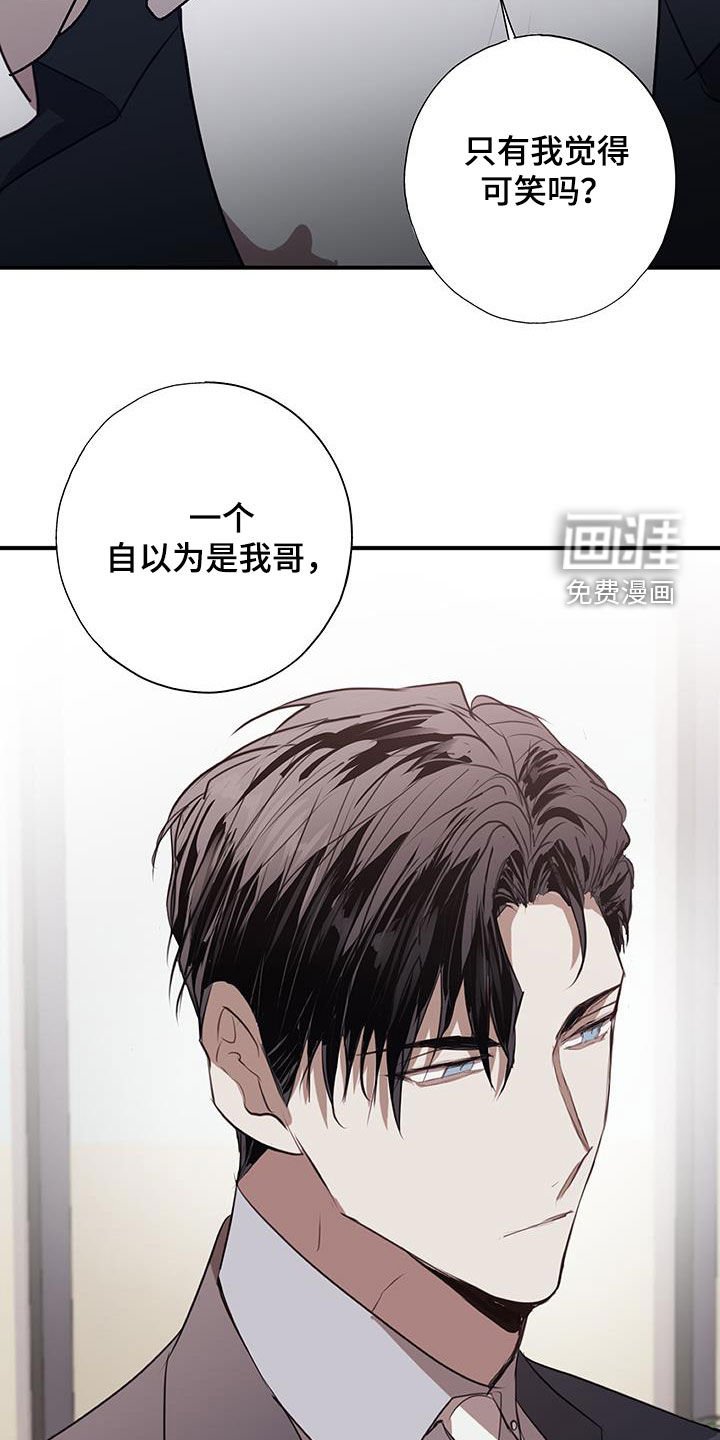第23章：家人