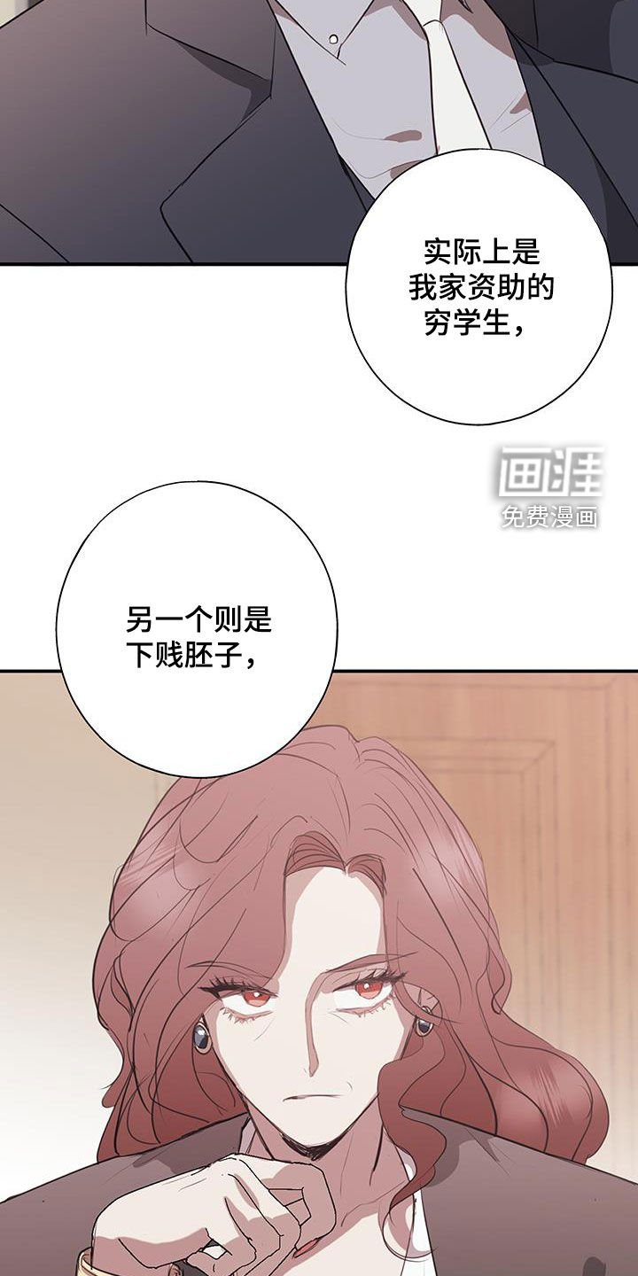 第23章：家人