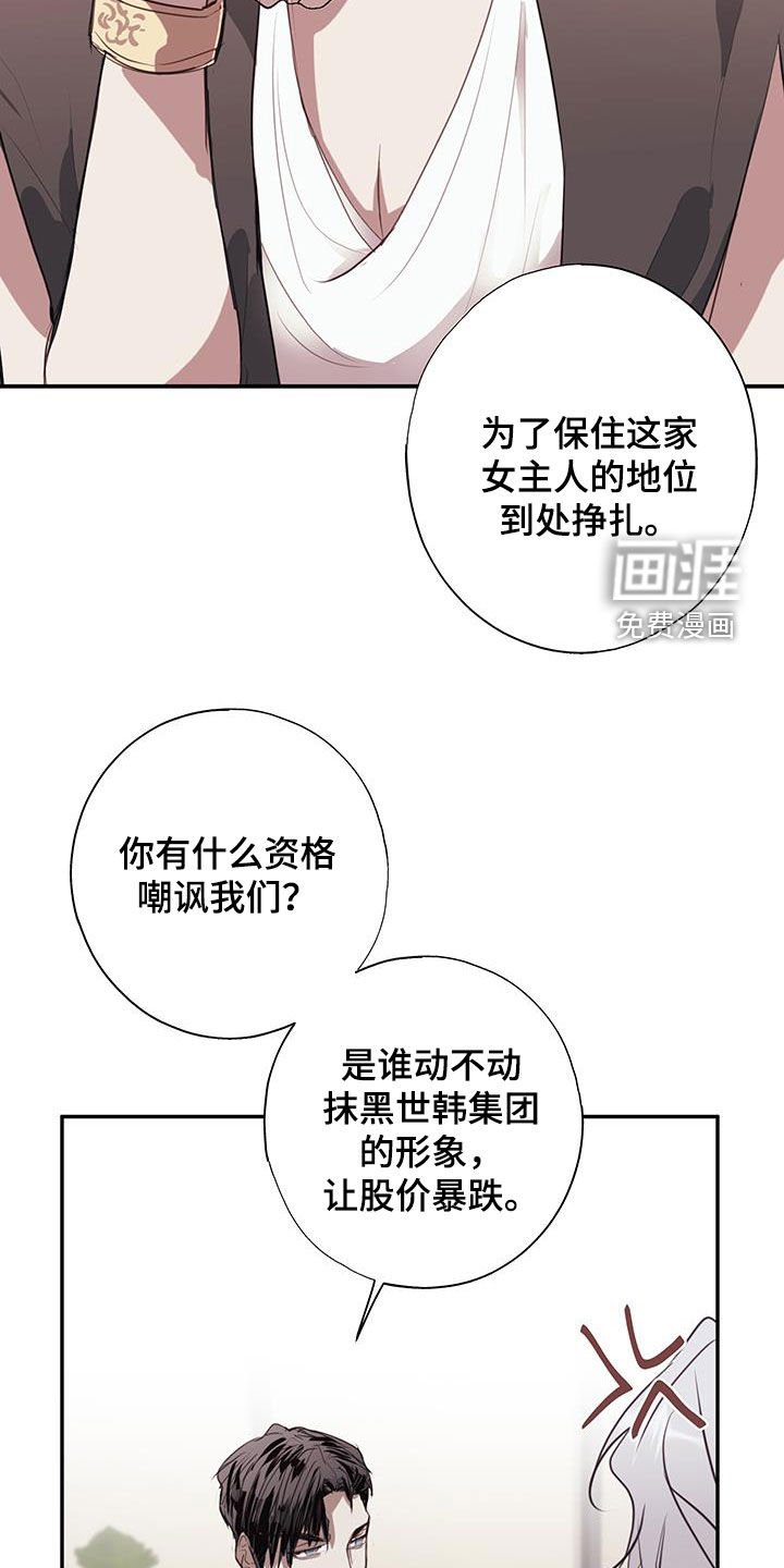 第23章：家人