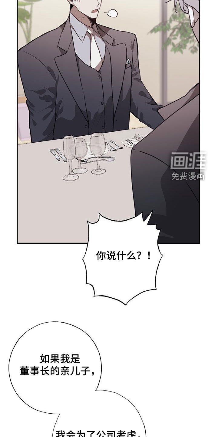 第23章：家人