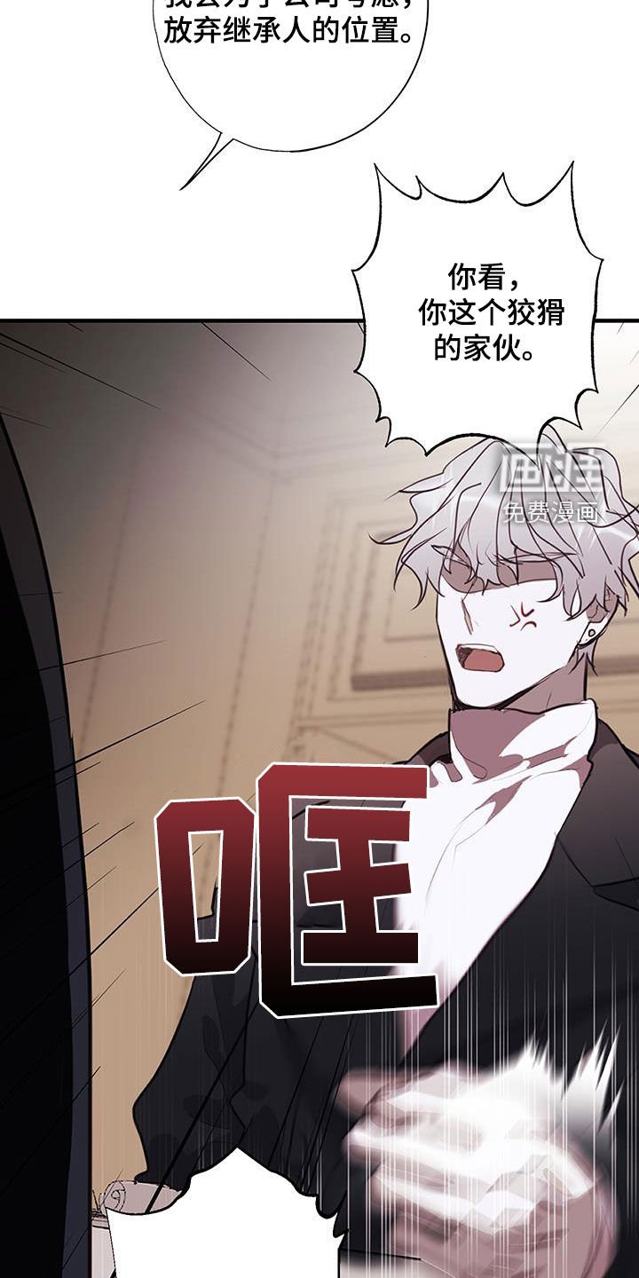 第23章：家人