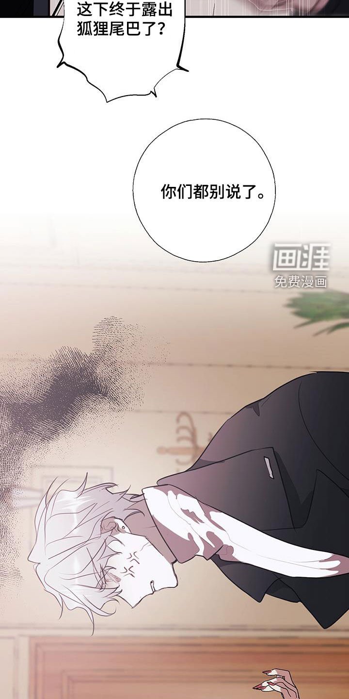 第23章：家人