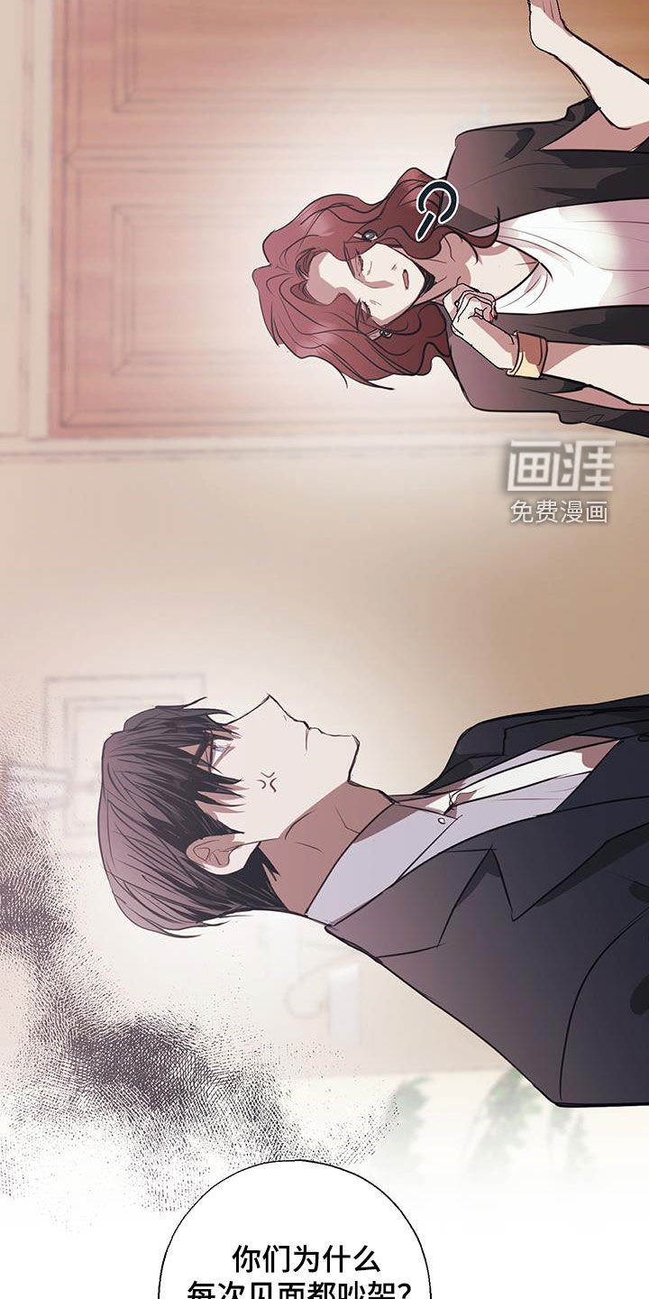 第23章：家人
