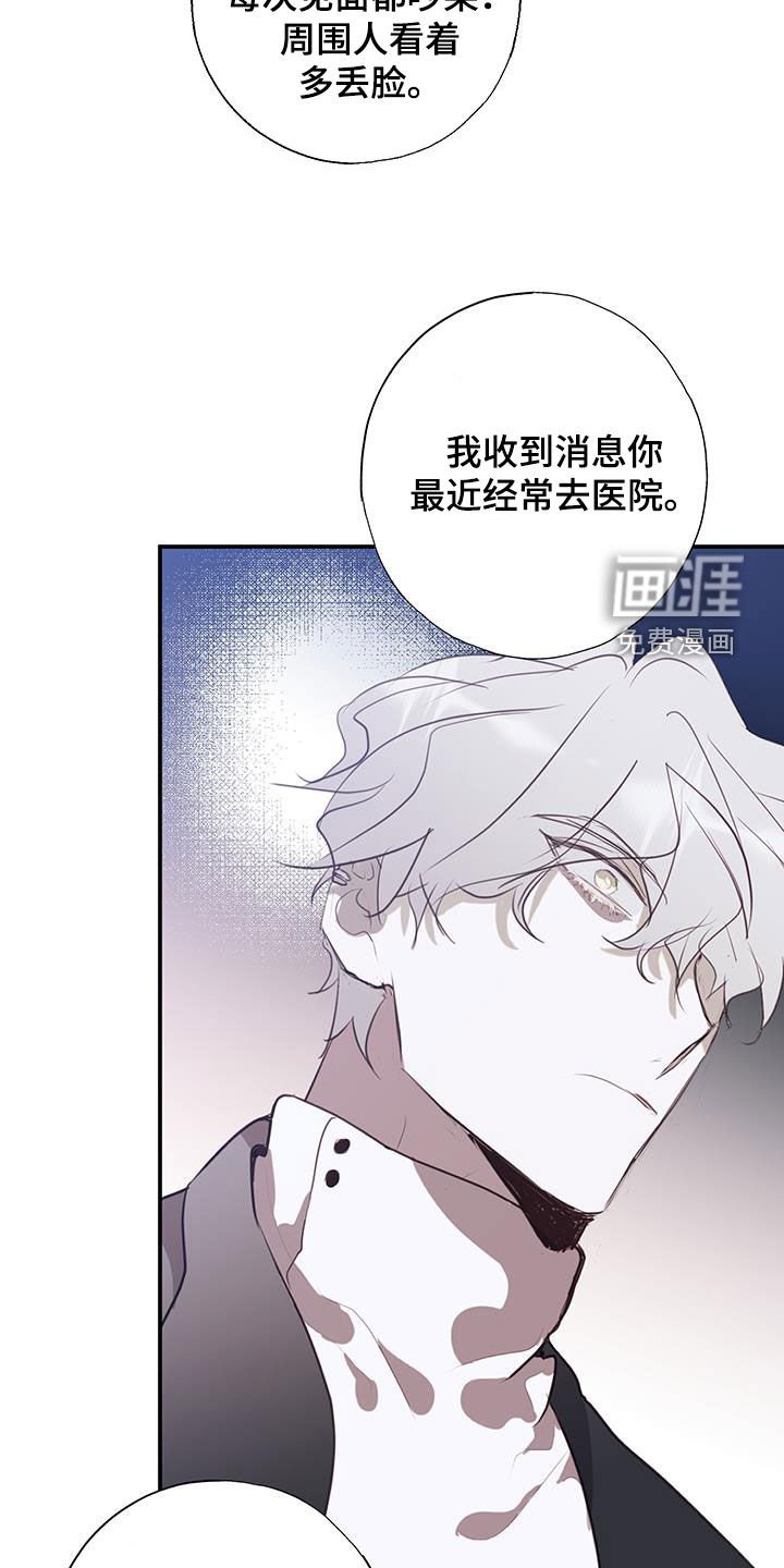 第23章：家人