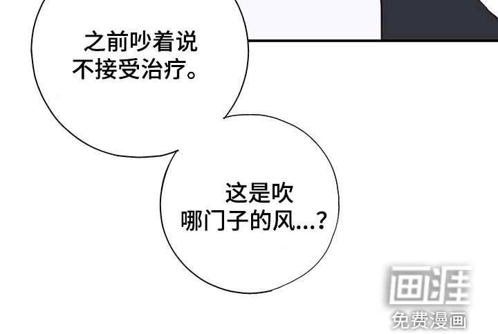 第23章：家人