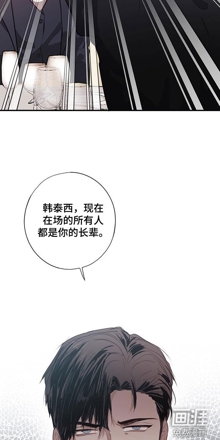 第23章：家人