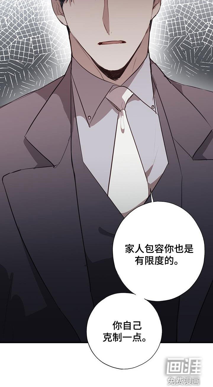 第23章：家人