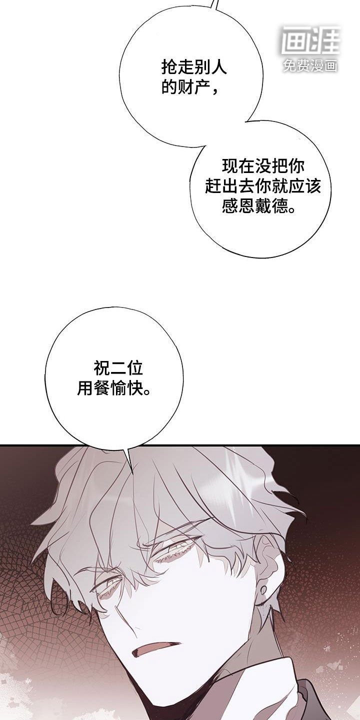 第24章：胁迫
