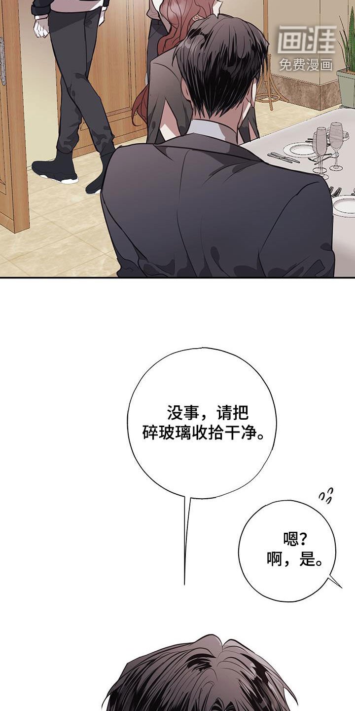 第24章：胁迫